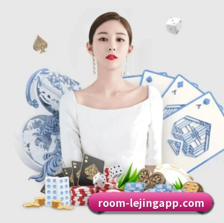 乐竞体育 APP